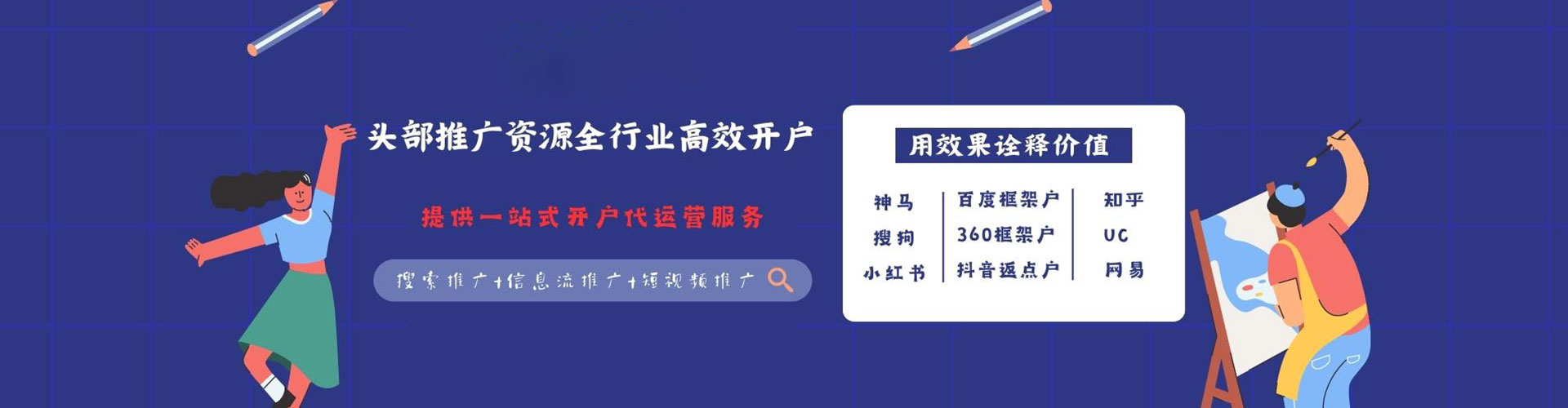 太仆寺旗百度竞价排名