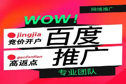 百度竞价托管如何提高广告的转化率？