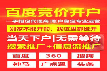 实操经验：百度推广策略助力企业腾飞