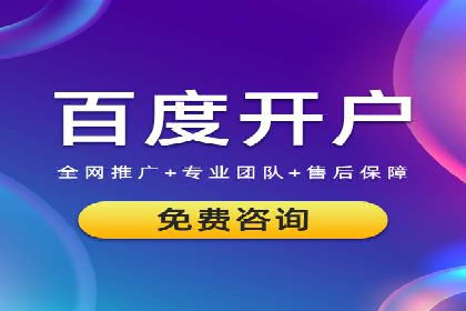 信息流广告推广行业案例研究